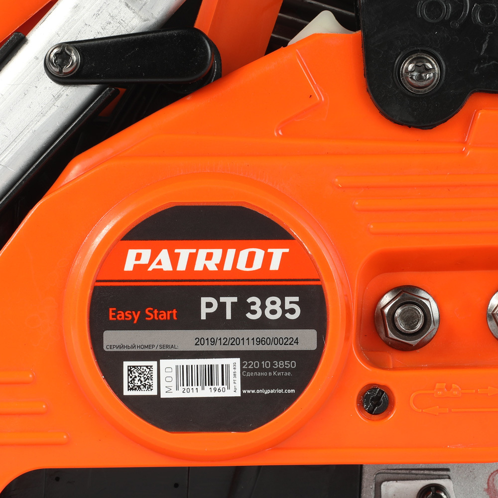 Пила цепная бензиновая PATRIOT PT 385, 38cc, 2.0л.с., шина 14", 52 зв. Easy Start