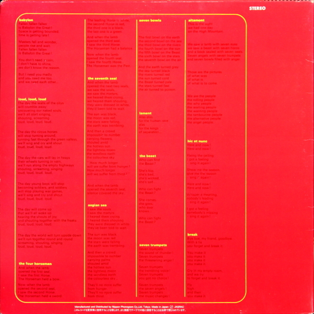 Aphrodite's Child / 666 (2LP)
