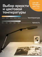 Светильник FRIENDME настольный на струбцине светодиодный No. 7 белый с двойным источником света. Яркость - 1150 lum. 24W.