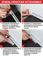 Микроплинтус НЕПЛИНТУС AL16X5-03 Чёрный 16х6х2000мм