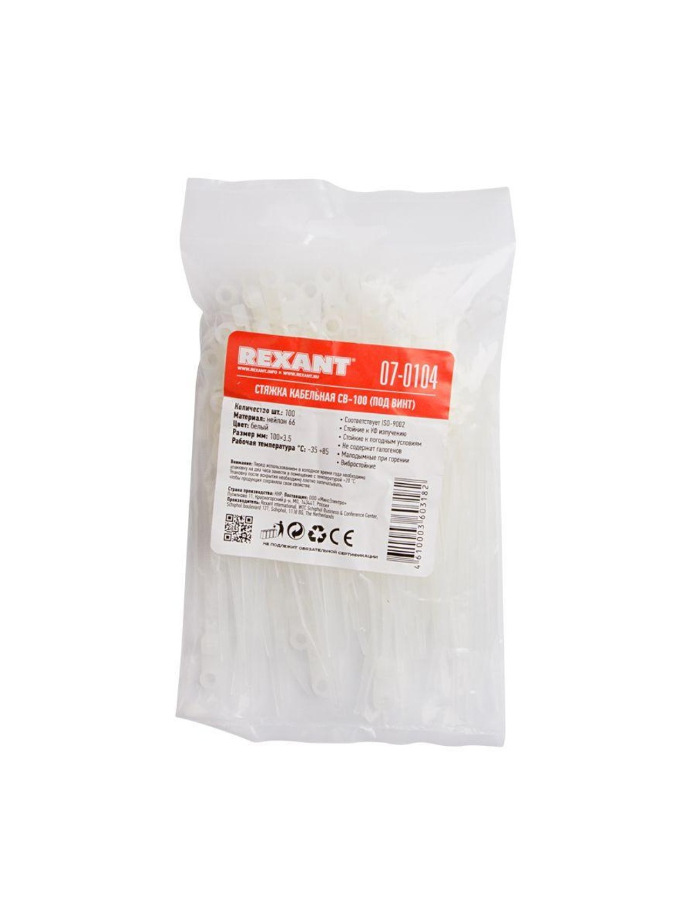 Хомут кабельный 3.6х100 под винт нейл. бел. (уп.100шт) Rexant 07-0104