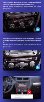 Магнитола для Volkswagen Jetta 6 2011-2018 (кондиционер) - Teyes TPRO 2 монитор 9.7" QLED в стиле "Тесла" на Android 10, Быстрая, 4G SIM-слот