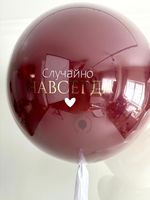 Воздушные шары для неё №8937