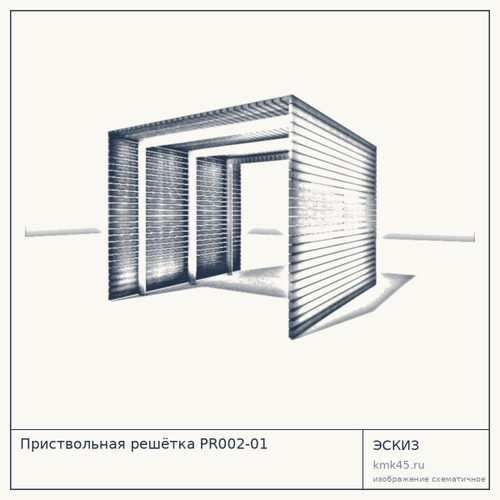 Приствольная решётка PR002-01