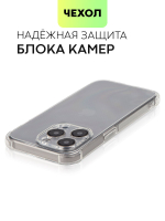 Чехол BROSCORP для Apple iPhone 15 Pro (арт.IP15PRO-HARD-TPU-TRANSPARENT )