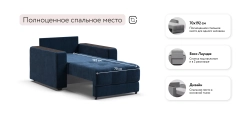 Босс кресло-кровать Велюр Монолит синий