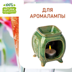 Розовое шампанское, отдушка для свечей и мыла