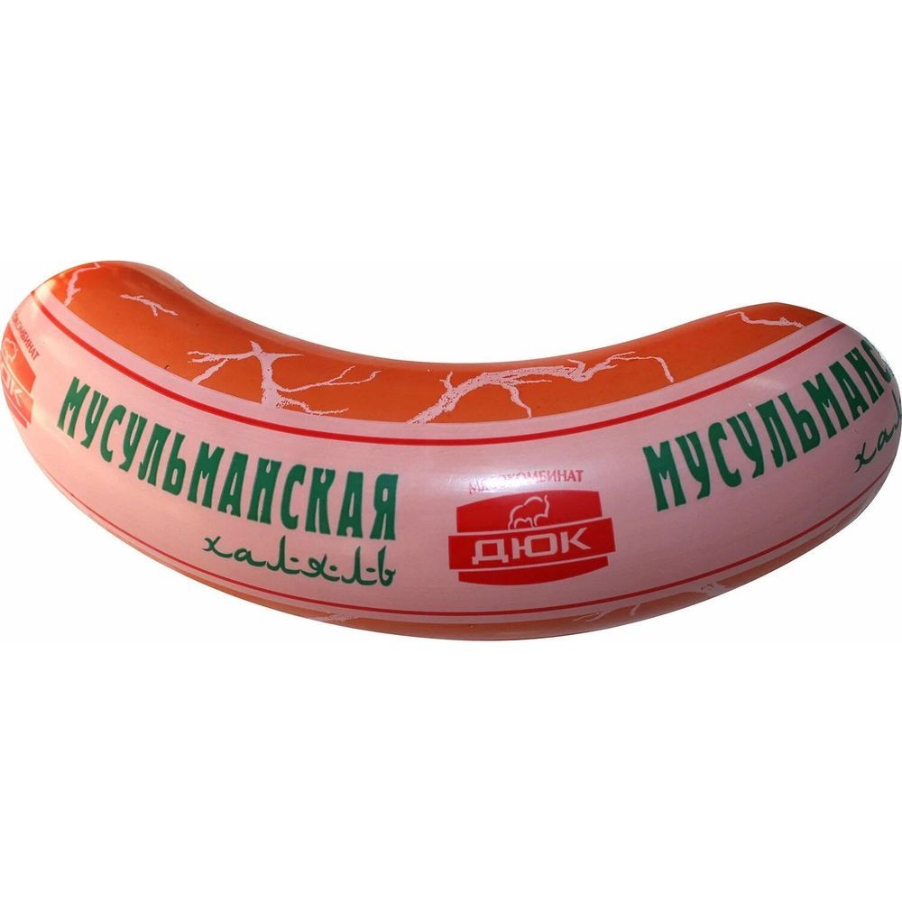 Колбаса вареная Мусульманская халяль 1.1кг