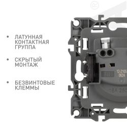 Розетка ЭРА Серия 12 12-2105-01М 2P 16А-250В белый матовый | Эра 12