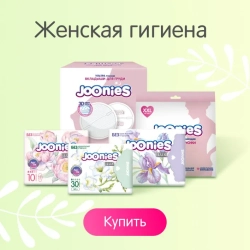 Трусики-подгузники Joonies Comfort XXL 28шт