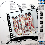 The J. Geils Band / Freeze Frame (LP)
