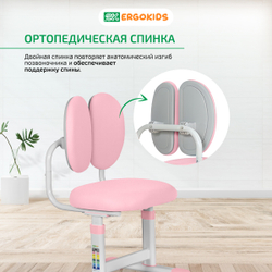 Детский стол и стул Ergokids Foxy BD-20