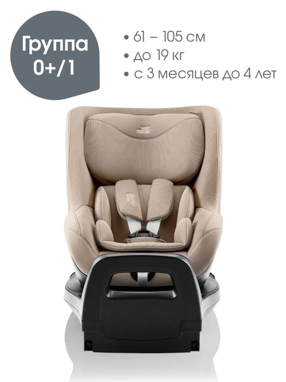 Автокресло 0+/1 Britax Roemer DUALFIX PRO M Style Teak 2000040894