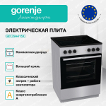Электрическая плита Gorenje GEC6A41SC