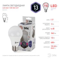 Шинопровод однофазный ЭРА TR-300-1PT BK 3м черный | Однофазный шинопровод и аксессуары