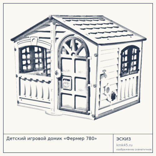 Детский игровой домик «Фермер 780» — от 7 000 ₽