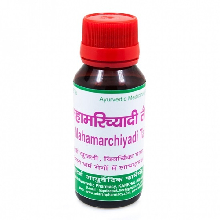 Масло Baidyanath Mahamarichyadi Tel при кожных заболеваниях 50 мл