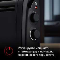 Конвектор Tefal Vectissimo Black CQ3030F0