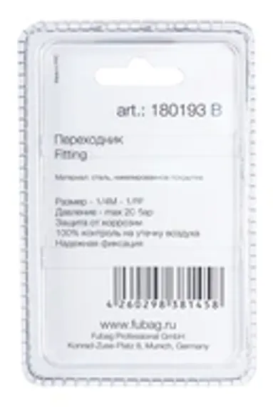 Сварочная горелка Fubag FB TIG 190, 4 м