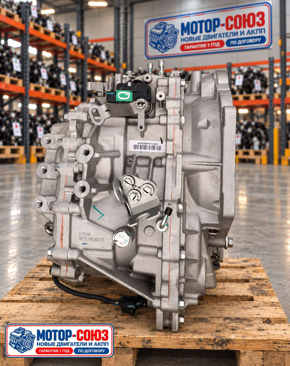 Вариатор CVT018 Geely — новый