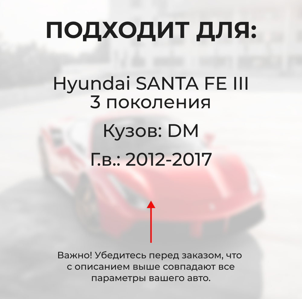 Ремкомплект ограничителей дверей Hyundai SANTA FE (III) DM (тип 10+23) 2012-2017