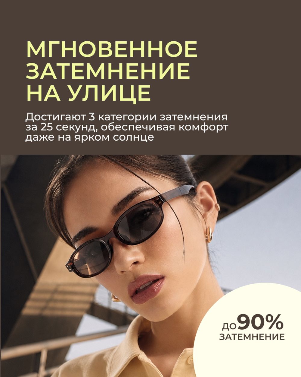 Фотохромная линза Transitions Gen S 1.5 Gray