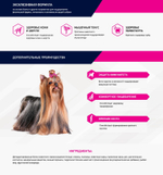 Сухой корм Eukanuba Dog Yorkshire Terrier для взрослых собак породы йоркширский терьер от года с птицей 1 кг
