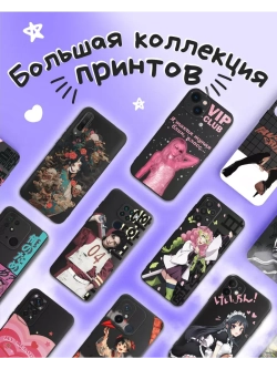 Чехол на Tecno Spark 20, 20C с принтом