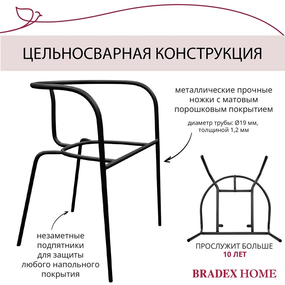 Стул Ant букле зелёный