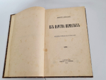 "Из царства пернатых. Популярные очерки из мира русских птиц". Д.Н.Кайгородов. 1892г.