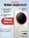 Защитный чехол для Vivo X300 Pro c MagSafe белый с красным кольцом (White-Red)