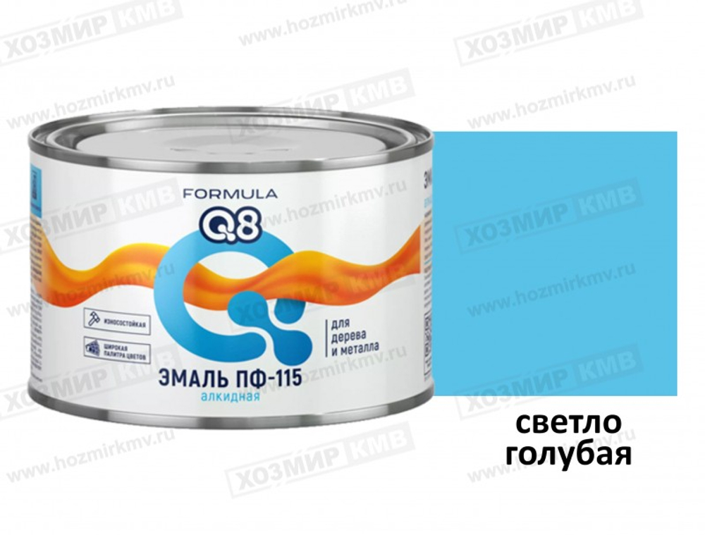 0,4 кг (FORMULA Q8) Эмаль светло-голубая ПФ-115