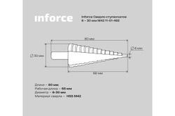 Сверло ступенчатое (6-30 мм; M42) Inforce 11-01-492