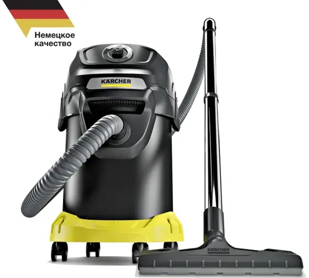 Пылесос для сбора золы Karcher AD4 Premium 5,3кг 600Вт 17л