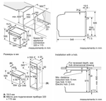 BOSCH Serie 6 HJG852YB0T