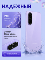 Samsung Смартфон Galaxy A37 Ростест (EAC) 8/256 ГБ, фиолетовый