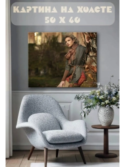 Картина на стену 40 X 50 Девушка