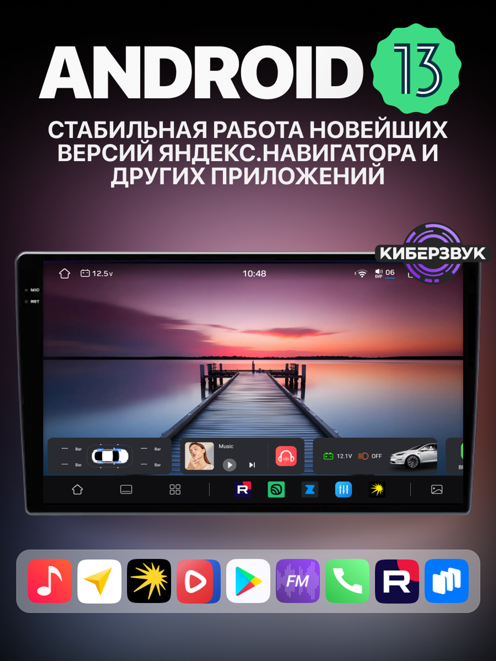 Автомагнитола FYT 7870 2К