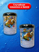 Машинка Хот Вилс Monster Trucks Color Reveal HJF39 серия 1