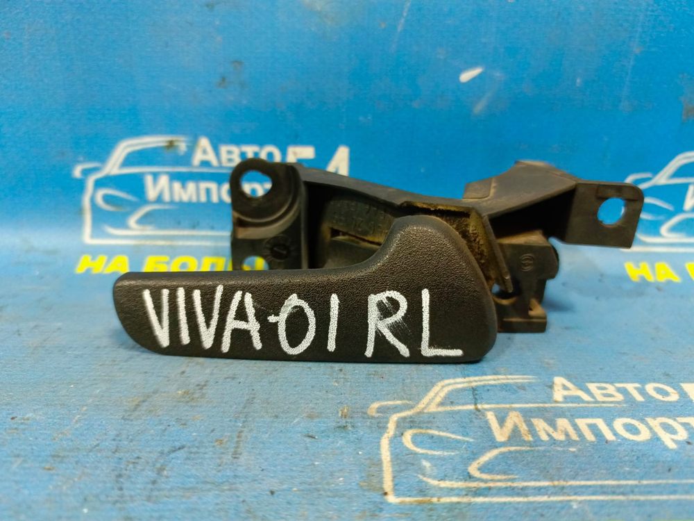 Ручка двери задней левой салонная CHEVROLET VIVA 2005