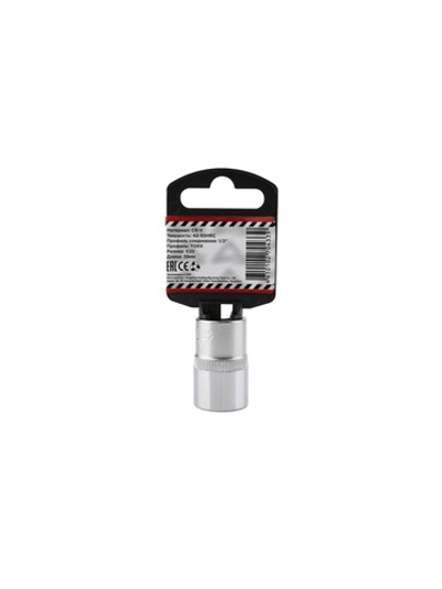 Головка 1/2" внешний TORX Е20 L=38 мм, на холдере ARNEZI R0320020