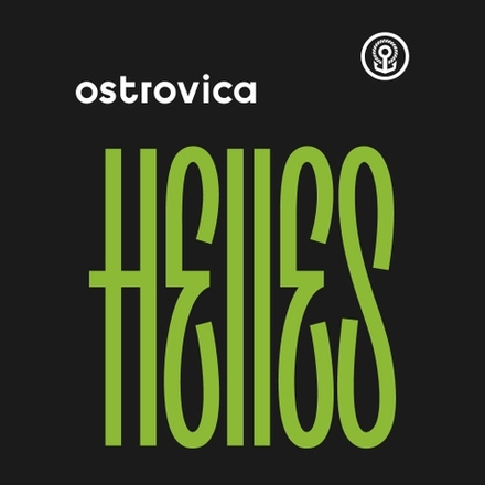 Пиво Островица Хеллес / Ostrovica Helles 30л - кег