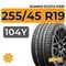 Kumho Ecsta PS91 255/45 R19 104Y