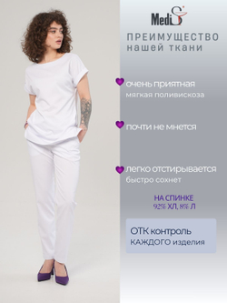 Блуза медицинская женская | Бл-387 либерти люкс/кулирная гладь