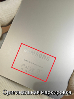 Задняя крышка ПРЕМИУМ для Samsung S25 S931B ( заднее стекло ) Цвет: Чёрный / Black