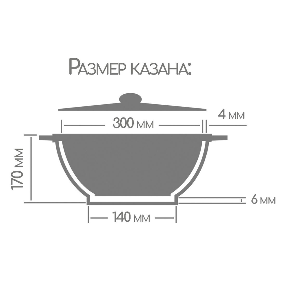 Казан алюминий, антиприг, 8 л, Гранит, с крыш, Горница, кн4302аг