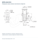 Клапан ИЛИ Keta Hydraulics LSLV-G14