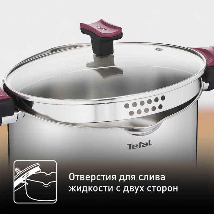 Кастрюля с крышкой Tefal G7237974