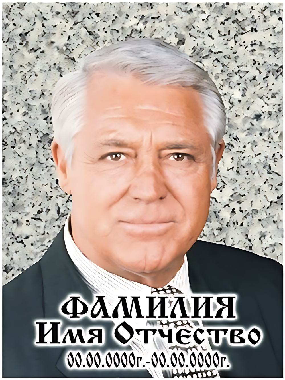 Цветной портрет керамогранит