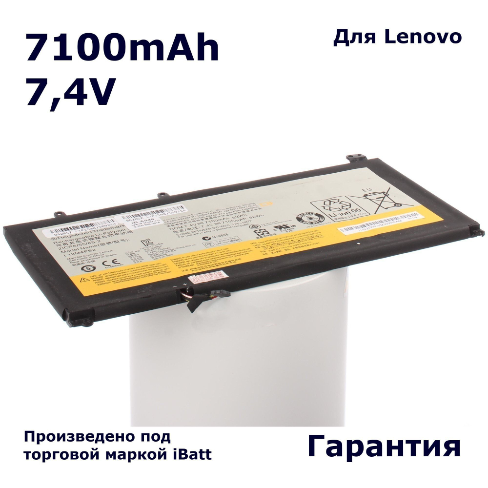 Аккумулятор iBatt 7100mAh, для L12M4P62; L12L4P62; iB-A948